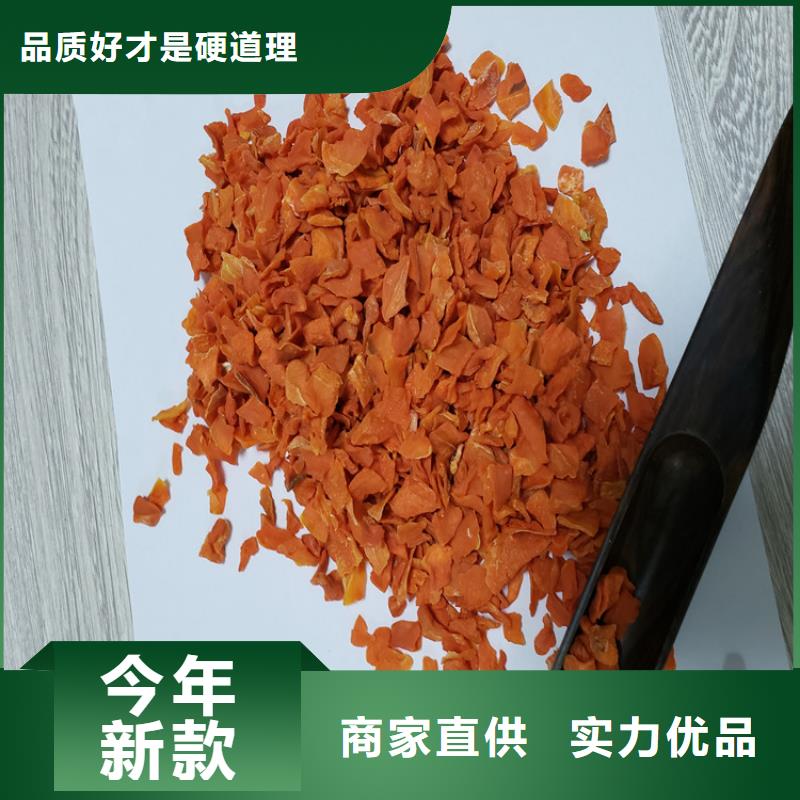 脱水果蔬粉(胡萝卜粉)糕点馅料烘焙原料