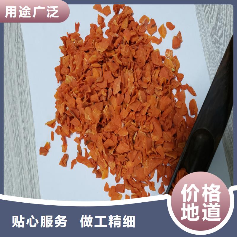 脱水蔬菜加糖胡萝卜丁就选乐农食品