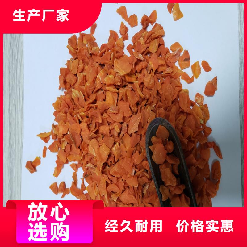 脱水果蔬粉(胡萝卜粉)批发价是多少
