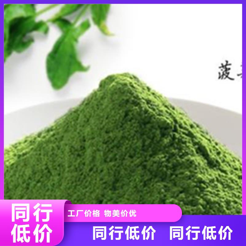 陵水县菠菜粉施工队伍
