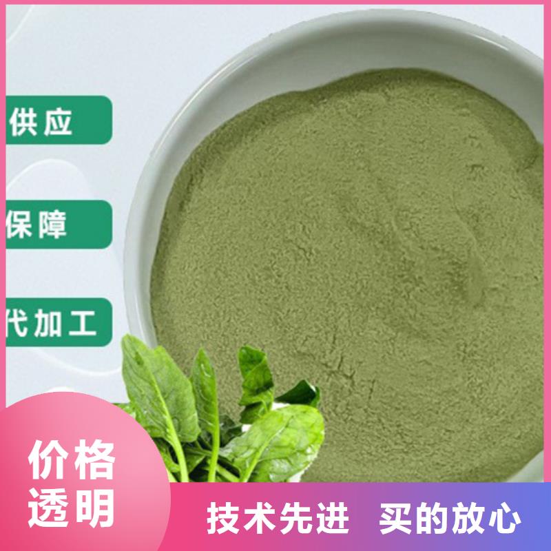 菠菜片