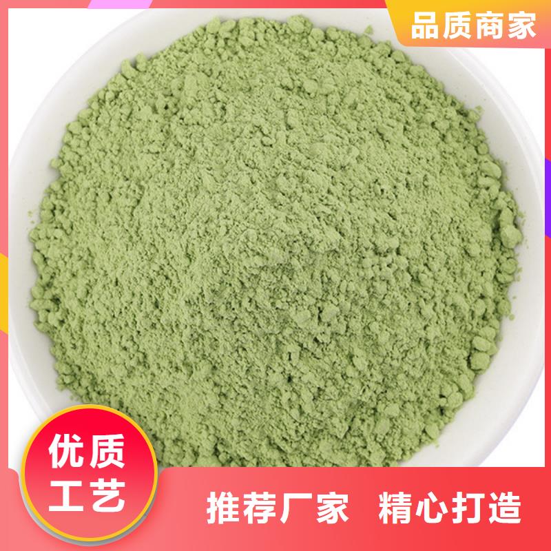 菠菜片