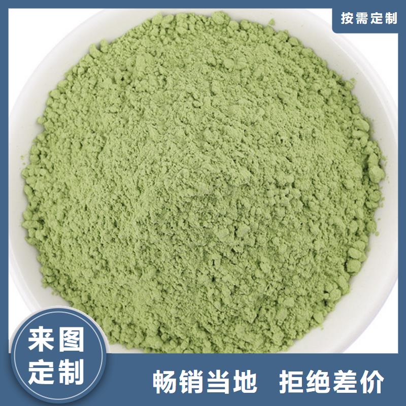 菠菜粉价格行情