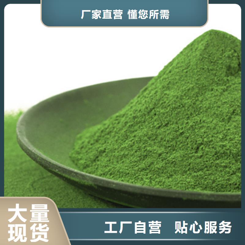 菠菜粉实力厂家
