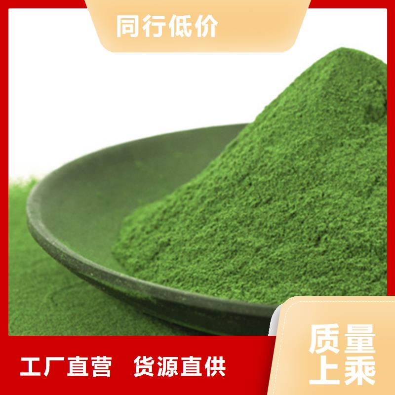 菠菜粉放心购买