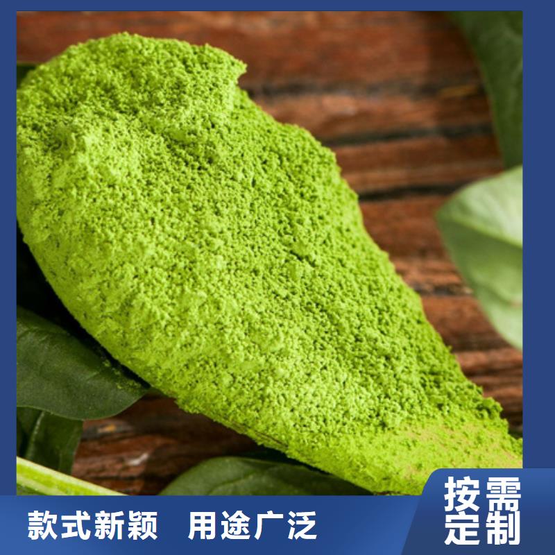脱水菠菜粉良心厂家