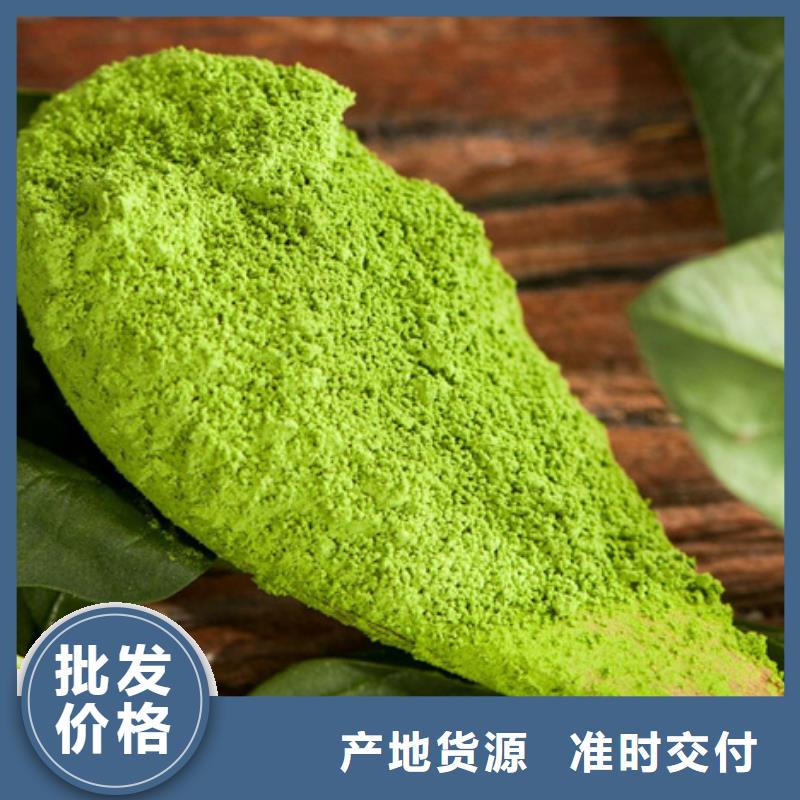 菠菜粉团队
