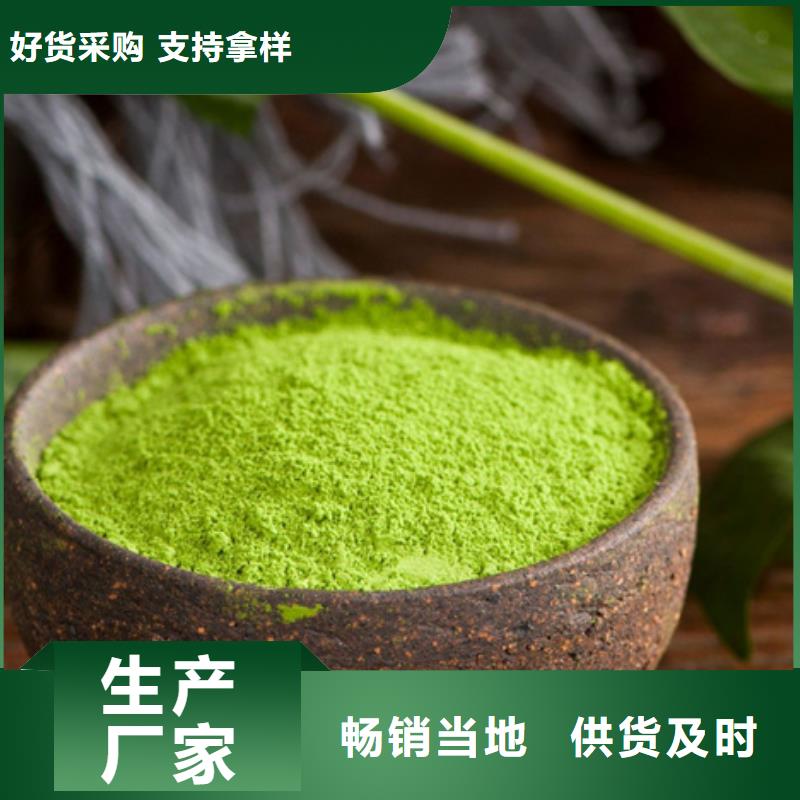 菠菜粉现货充足