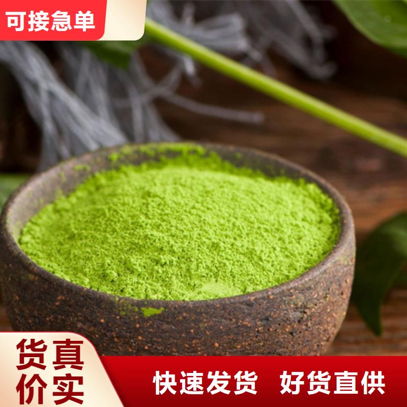 菠菜粉近期行情