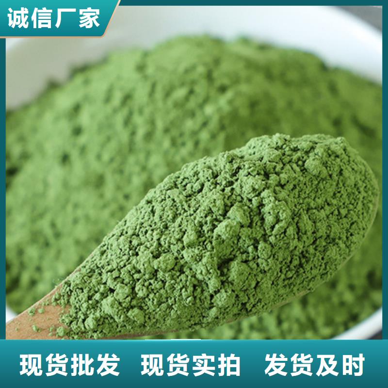 菠菜片