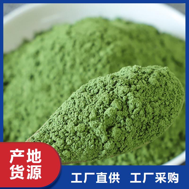 澄迈县菠菜粉厂家直供
