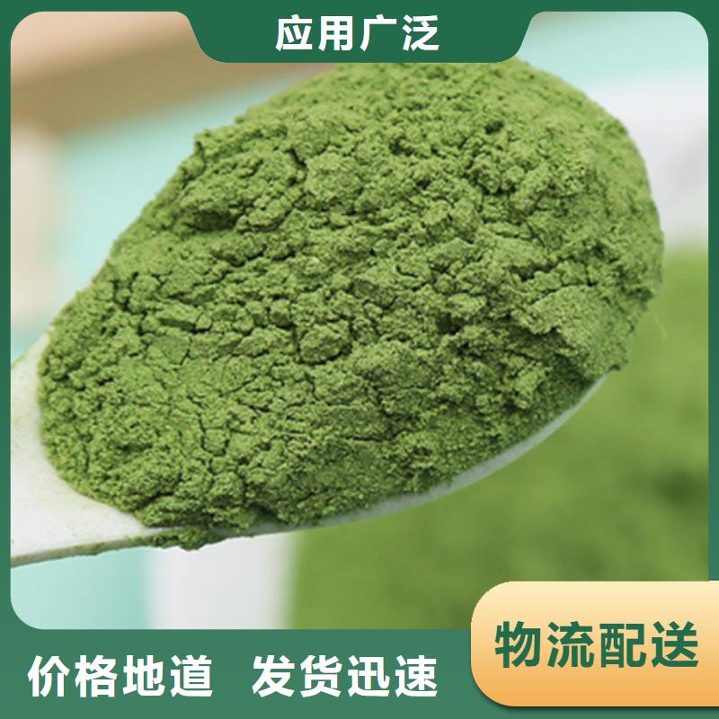 菠菜粉欢迎来电