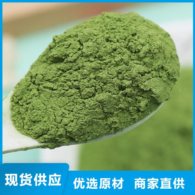 脱水菠菜粉良心厂家