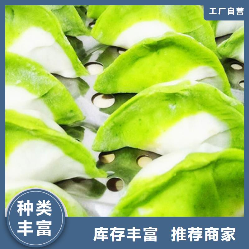 菠菜全粉量大从优