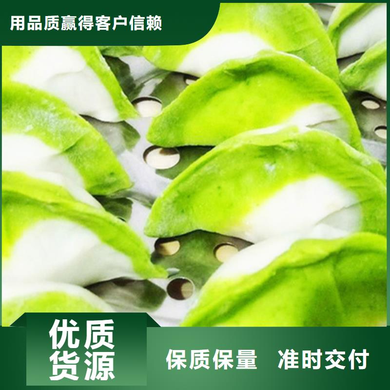 菠菜粉采购