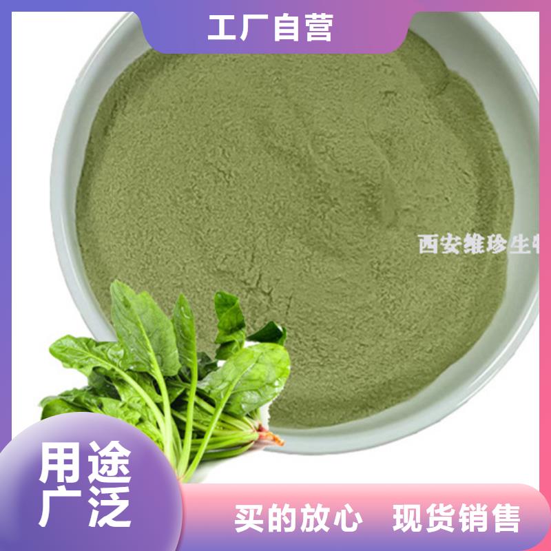 菠菜粉出厂价格