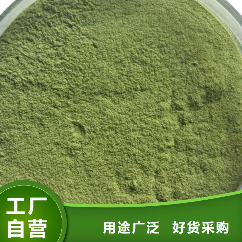 菠菜粉价格公道