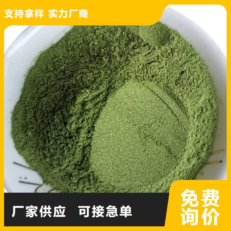 菠菜粉采购