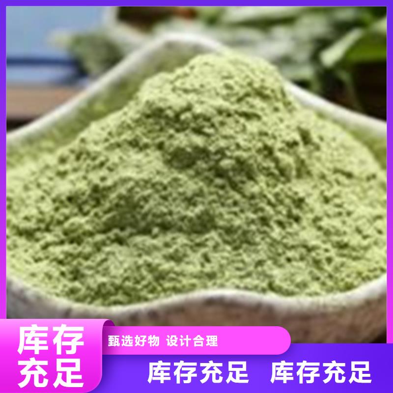 菠菜粉价格公道