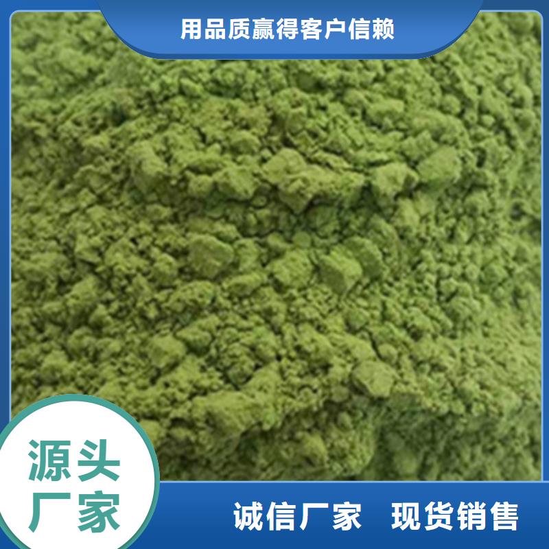 菠菜熟粉售后无忧