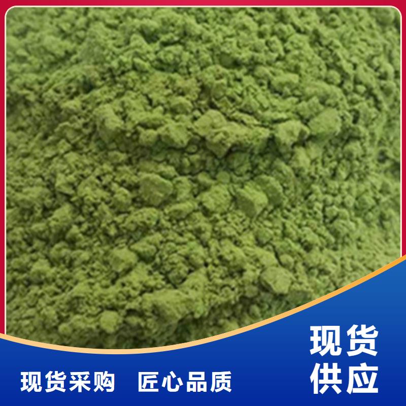 脱水菠菜粉择优