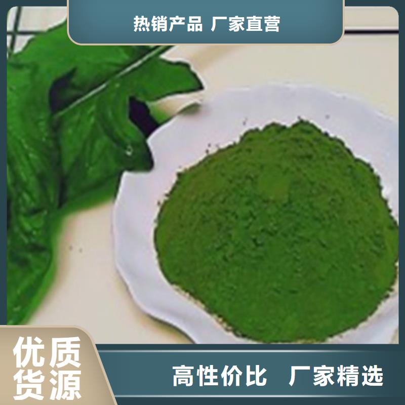 菠菜熟粉现货价格