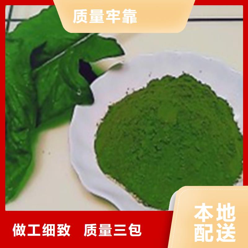 脱水菠菜粉择优