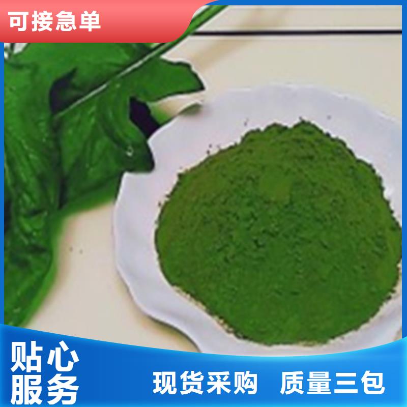菠菜全粉价格公道