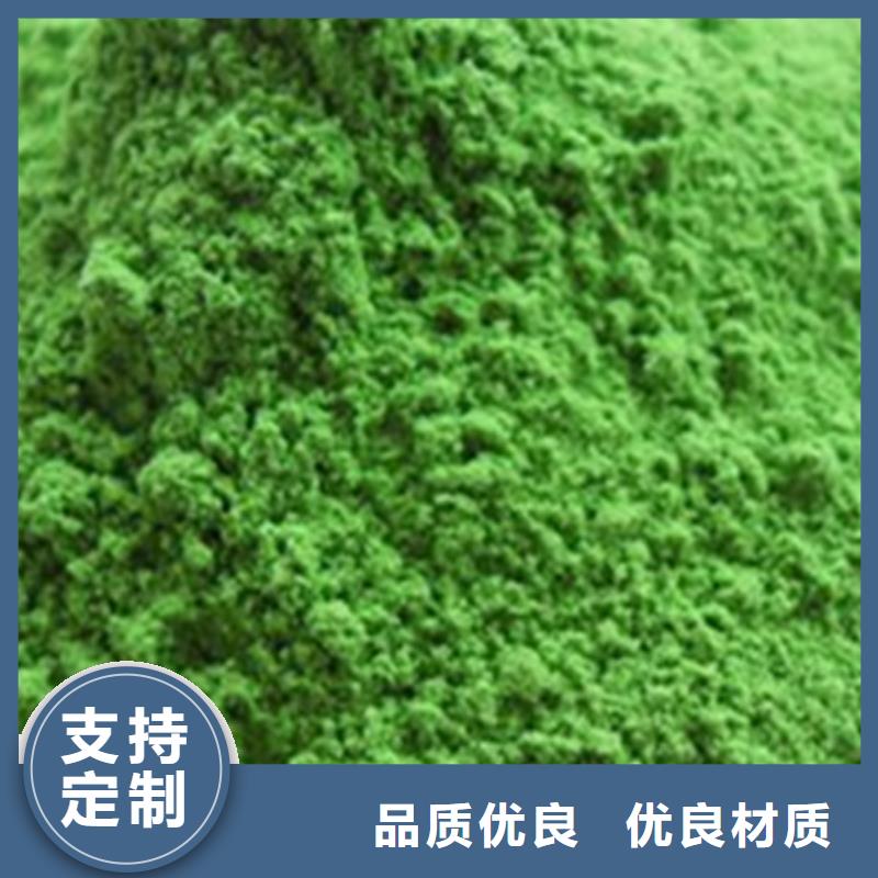 菠菜粉实力厂家