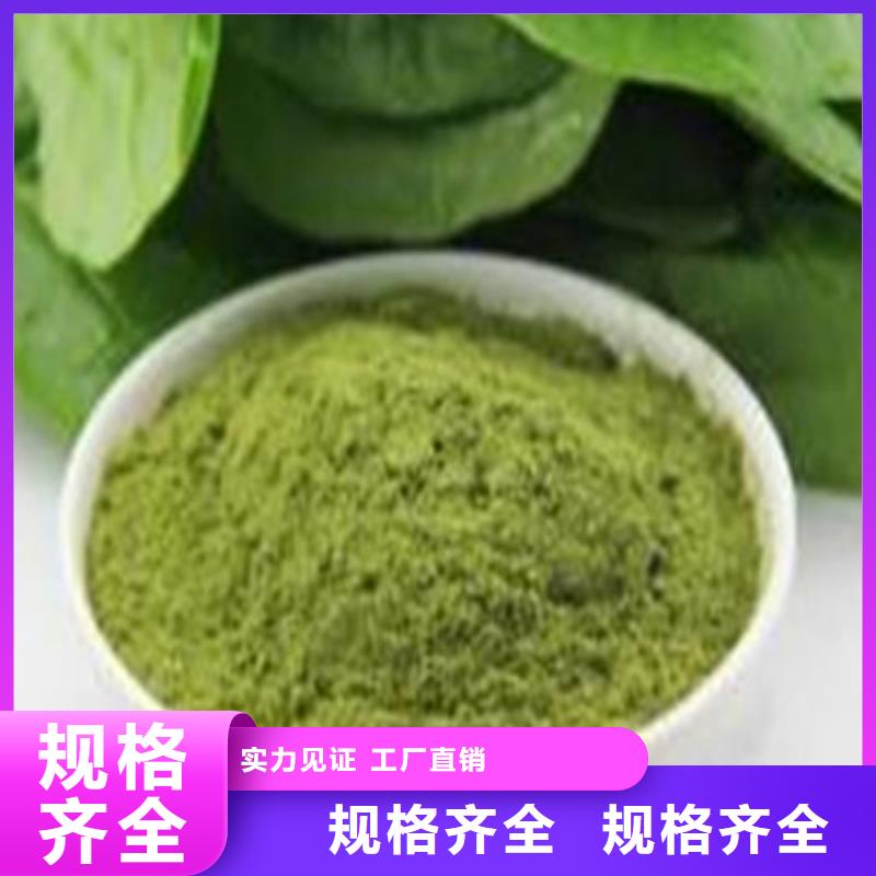 菠菜生粉欢迎咨询