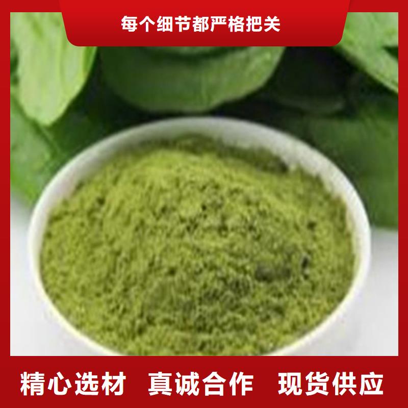 菠菜粉价格