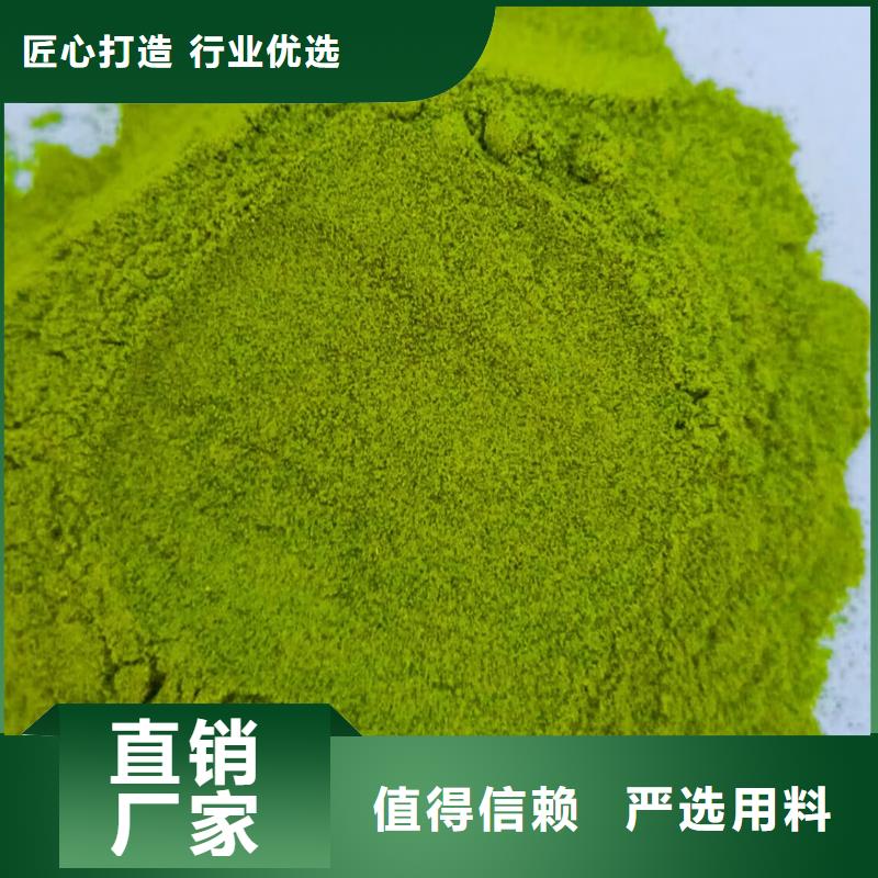 脱水蔬菜诚信厂家
