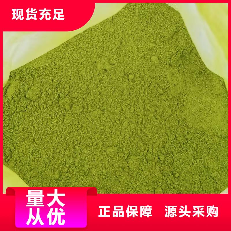 菠菜熟粉价格实惠