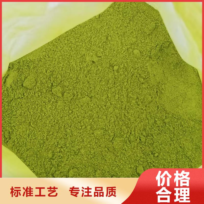 菠菜片