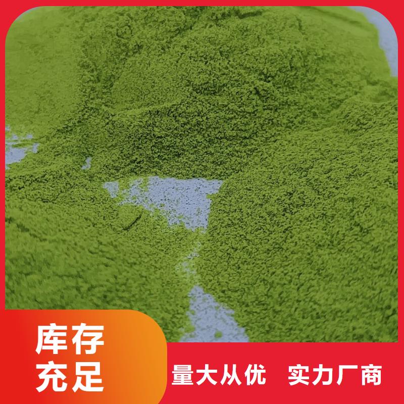 菠菜粉10年经验