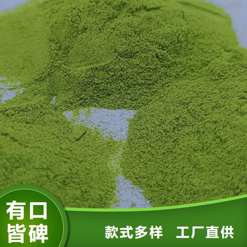 菠菜粉全国走货