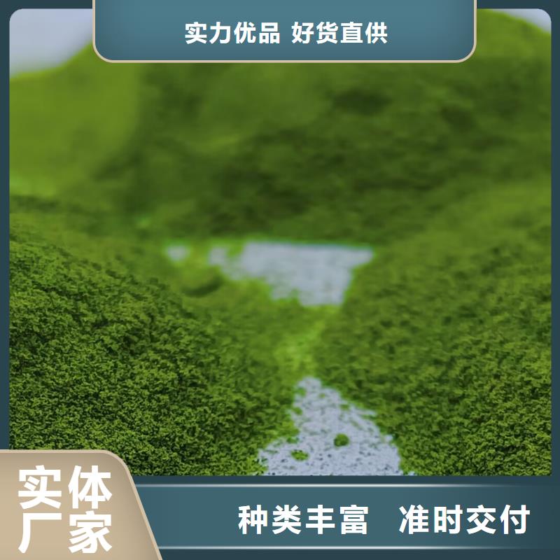 菠菜粉生产