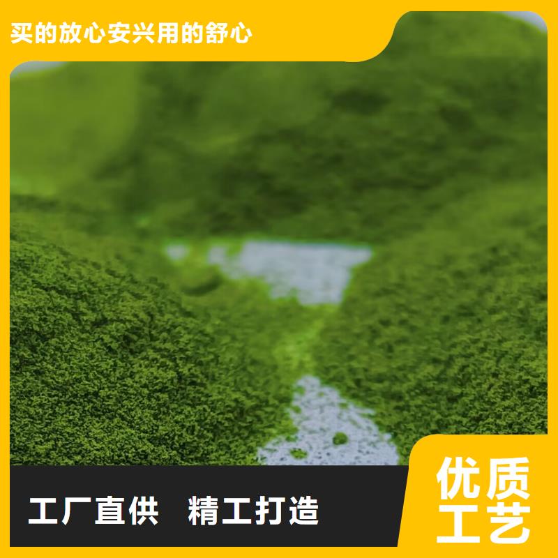 菠菜粉放心选择