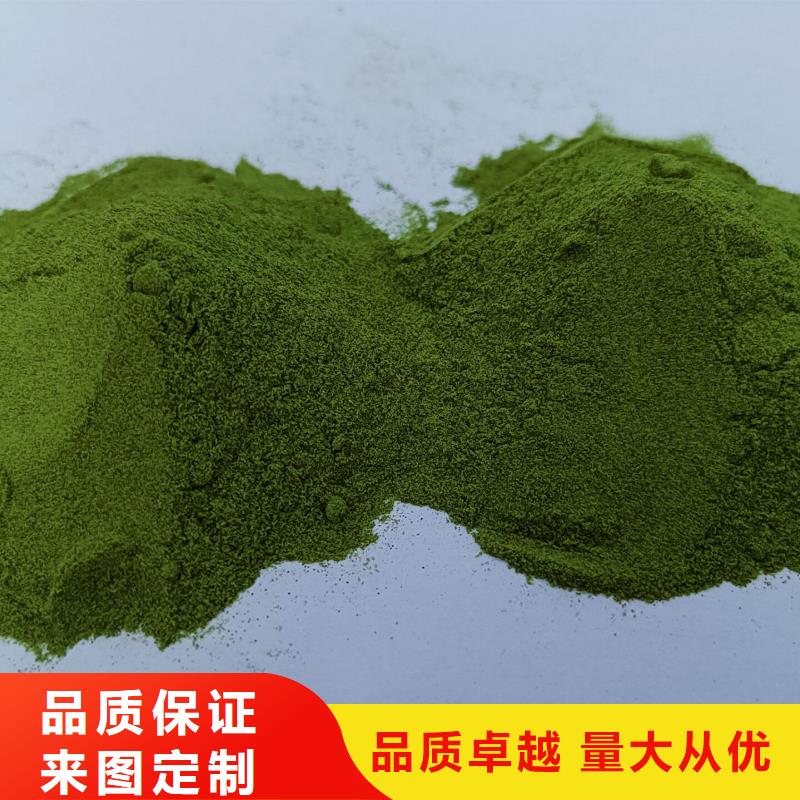 菠菜片