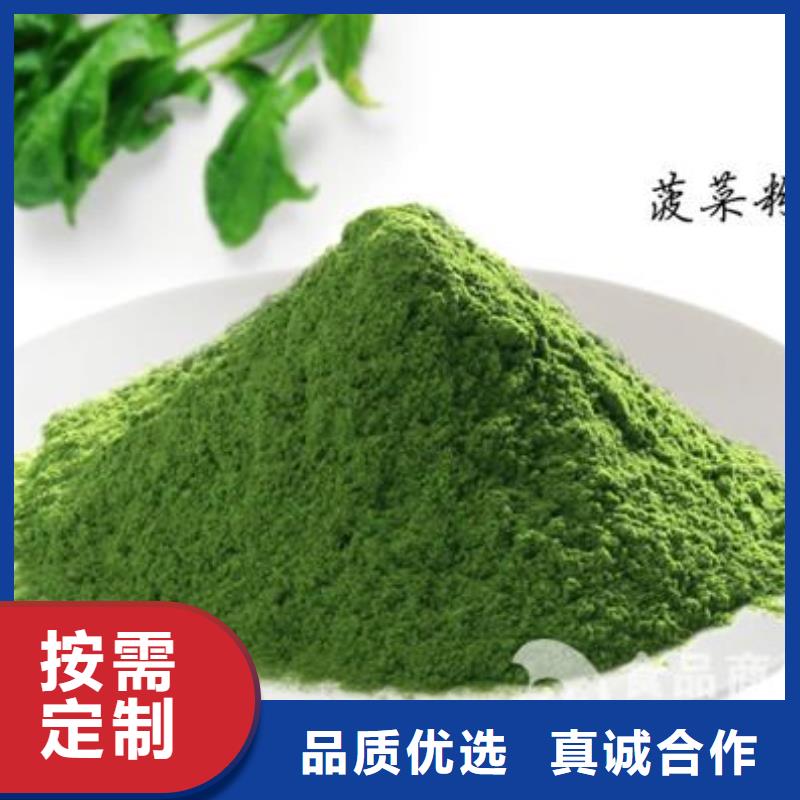 脱水菠菜粉择优