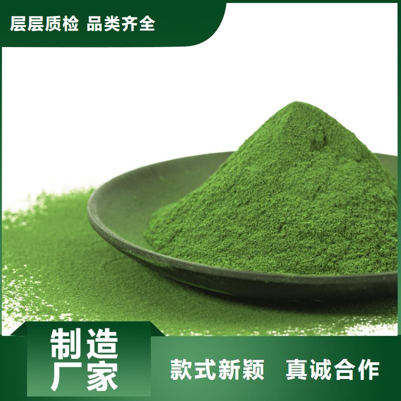 脱水菠菜粉为您介绍