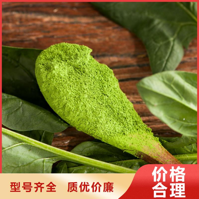菠菜全粉量大从优