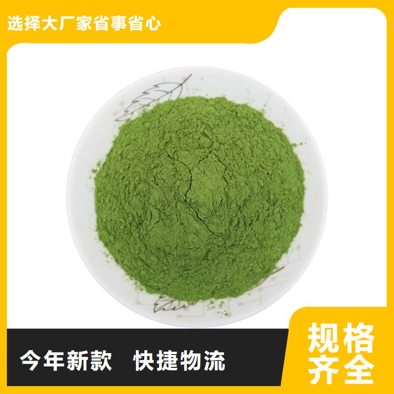 菠菜粉诚信厂家