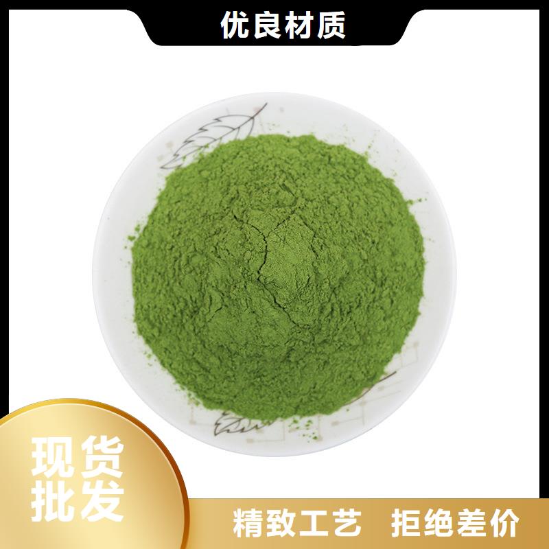 菠菜粉价格优惠