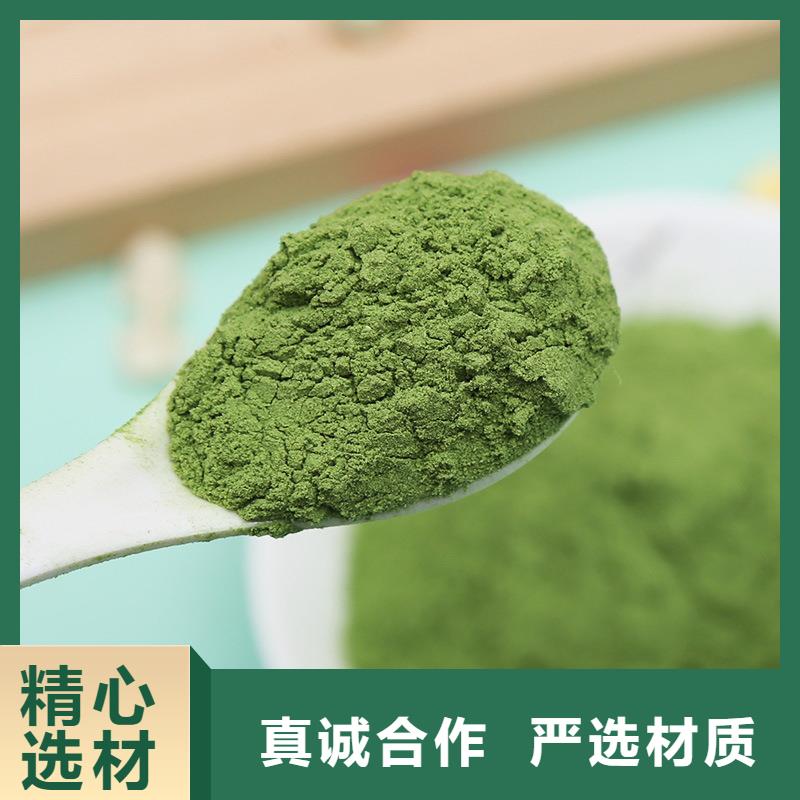 菠菜粉承接