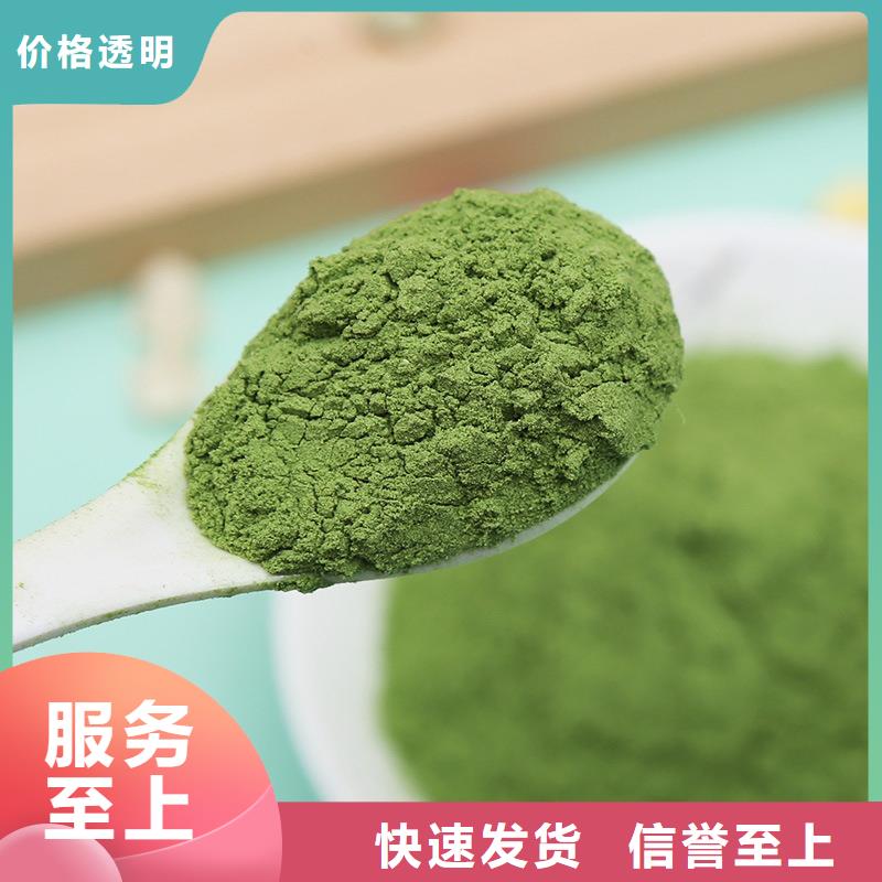 菠菜熟粉工厂直销