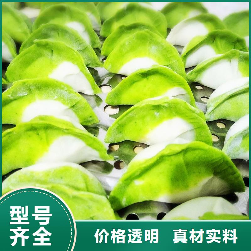 菠菜熟粉工厂直销