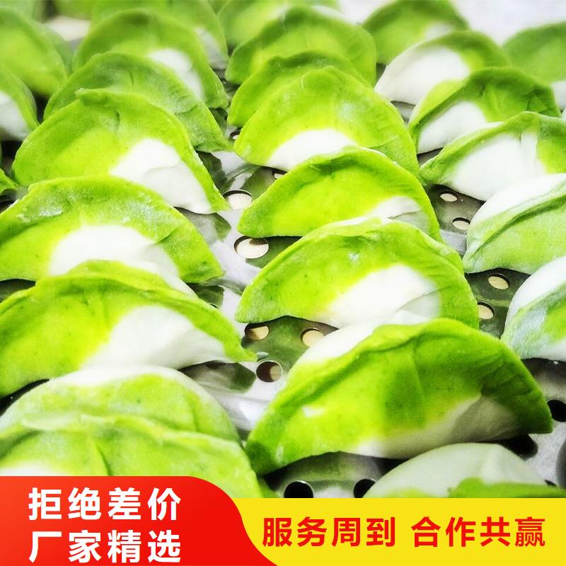 菠菜粉诚信厂家
