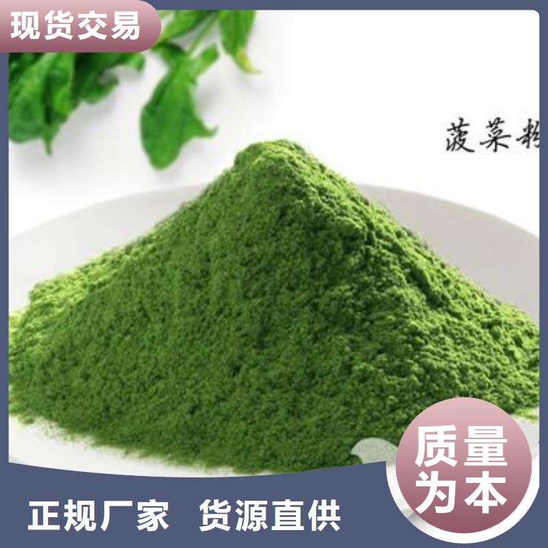 菠菜生粉种植基地