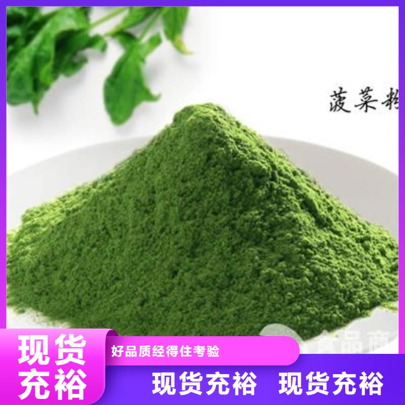 菠菜片